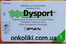 Фото - Диспорт / DYSPORT 300 ЕД №1 Ipsen Biopharm