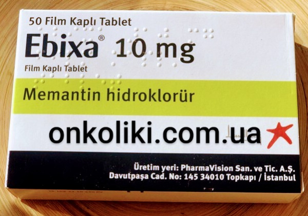 EBIXA / АБИКСА 10 MG 50 FTB (Memantine / Мемантин ) LUNDBECK