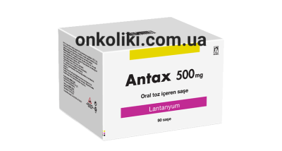 Фото - ANTAX / ФОСРЕНОЛ 500 MG 90 SASE ( Lanthanum carbonate / Карбонат лантана) ТУРЦИЯ
