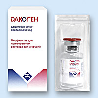 Дакоген, Dacogen (децитабин Decitabine) 50 мг, original, JONSON