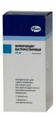 Фарморубицин, Pharmorubicine (эпирубицин, Epirubicin) 50 мг original, PFIZER Италия