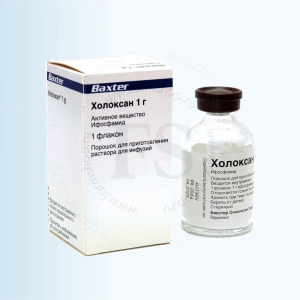 Фото - Холоксан (ифосфамид, Ifosfamide) 1000 мг, original, BAXTER Германия