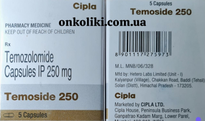 Фото - Темодал, Temodal (темозоломид, temozolomid) 250 мг 5 капс. , generic,Индия