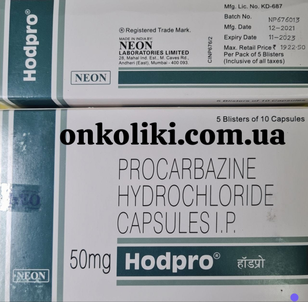 Natulan (Прокарбазин, procarbazine) 50 мг 50 таб генерик, Индия