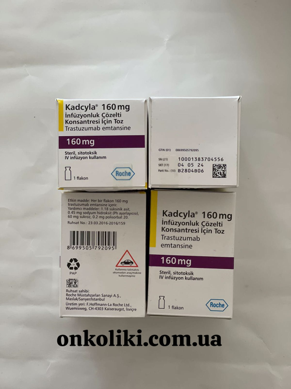 Кадсила, Kadsyla (трастузумаб trastuzumab ) 160 мг, original, ROCHE Швейцария