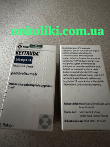 Фото - Китруда, кейтруда, Keytruda (пембролизумаб, pertuzumab ) 100 мг, original, WSD, Ирландия.