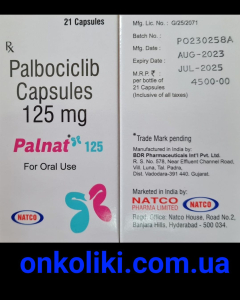 Фото - Ибранс, Ibrance (палбоциклиб, palbociclib) 125 мг 21 таб, generic, Индия, Natco