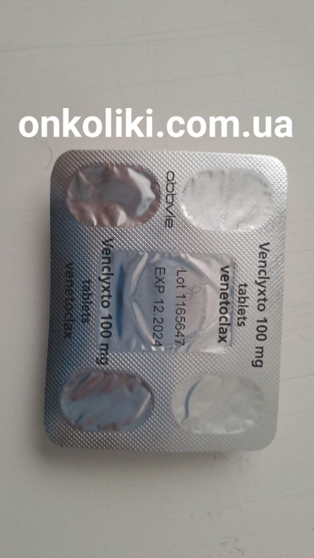 Венклекста, Venclexta, Venclyxto ( венетоклакс, Venetoclax) 100 мг 112 таб. Original, Abbive, Ирландия