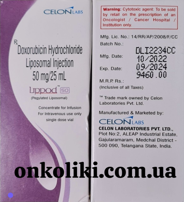 KeliX, analogul Dopolo (doxorubicină lipozomală) 50 mg, India