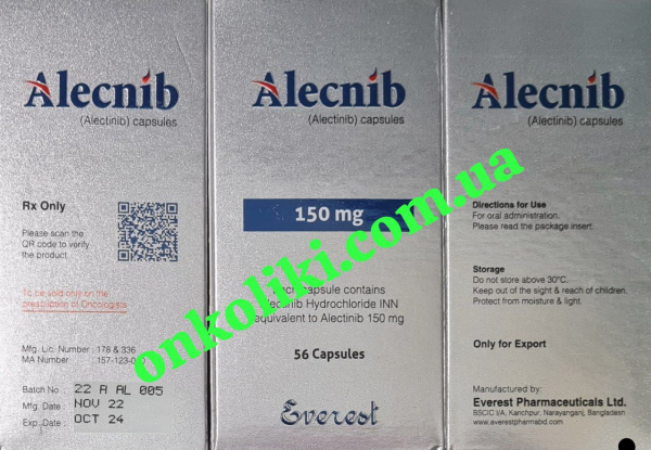 ALECENSA/АЛЕСЦЕНЗА/АЛЕКЕНЗА 150 MG 56 CAP. (Alectinib/Алектиниб ) ГЕНЕРИК Бангладешь