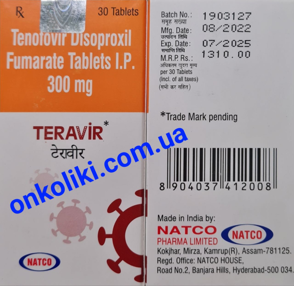 Виреад, Viread (тенофовир, tenofovir) 300 мг 30 таб, generic, Индия