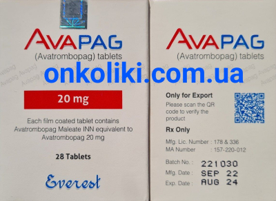 Фото - Доптелет, Doptelet (avatrombopag/аватромбопаг) генерик 20 мг 28 таб.