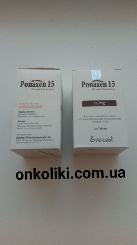 Иклусиг, Iclusig (понатиниб ponatinib) 15 мг 30 таб генерик Бангладешь