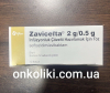 ZAVICEFTA / ЗАВИЦЕФТА 2/0,5 G INF SOL. (Avibactam, Ceftazidime/Авибактам, цефтазидим) 10 фл Pfizer
