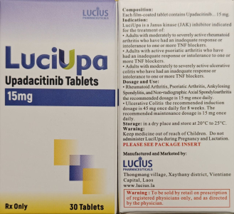 Фото - Ринвок, Rinvoq (упадацитиниб) 15 мг 28 таб