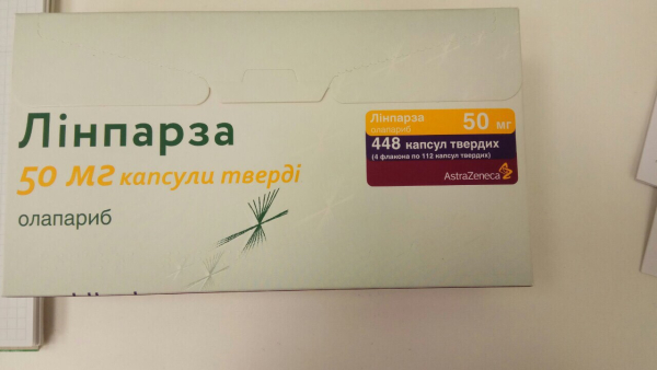Линпарза, Lynparza ( олапариб, olaparib ) 50 мг 448, original, Astra Zeneca, United Kingdom.