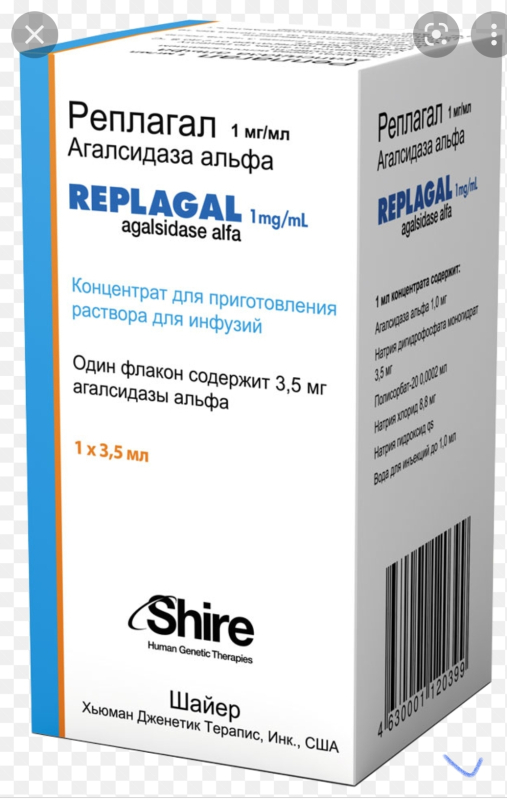 REPLAGAL/РЕПЛАГАЛ 1 MG 3.5 ML 1 FLK.(Agalsidase alpha/Агалсидаза альфа) TAKEDA