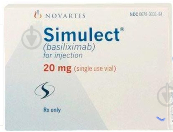 SIMULECT / СИМУЛЕКТ 20 MG 1 FLK. (Basilicimab,Базилицимаб )NOVARTIS