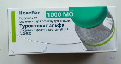 Фото - NOVOEIGHT/НОВОЭЙТ 2000 IU 1 FLK.(Factor VIII, Turoktokog alpha,Фактор VIII, Туроктоког альфа )