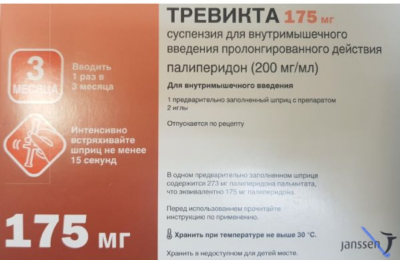 Фото - TREVICTA, Тревикта 175 MG 1 IM ENJ.(Paliperidone,Палиперидон) JOHNSON&JOHNSON