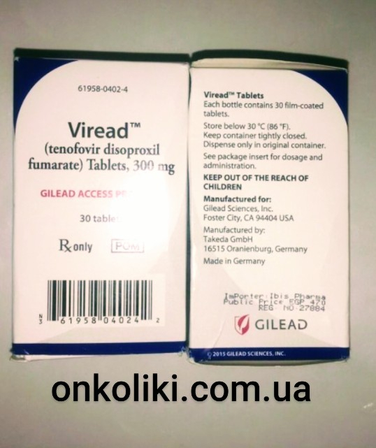 VIREAD / ВИРЕАД 245 MG 30 FTB. (Tenofovir disoproxil / Тенофовир дизопроксил) GILEAD SCIENSES