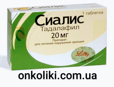 Фото - DEPARTON /CIALIS / СИАЛИС 20 MG 60 FTB. (Tadalafil / Тадалафил)