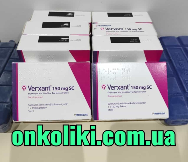 VERXANT / ВЕРКСАНТ/ КОСЕНТИКС/ СКАФО 150 MG 1 FLK. (Sekukinumab, Секукинумаб )