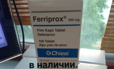 Фото - FERRIPROX / ФЕРРИПРОКС 500 MG 100 FTB. (Deferipron , Деферипрон)