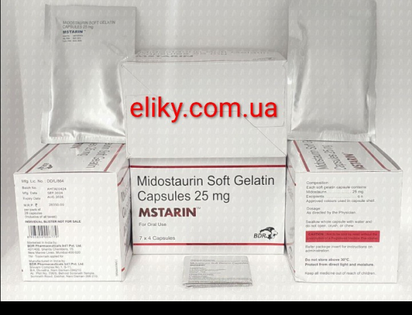 RYDAPT / Митикайд 25 MG 28 CAP. ( Midostaurin / Мидостаурин) Генерик, Индия