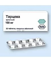 Тарцева, Tarceva (эрлотиниб, erlotinib) 150 мг 30 таб, original, ROCHE Швейцария