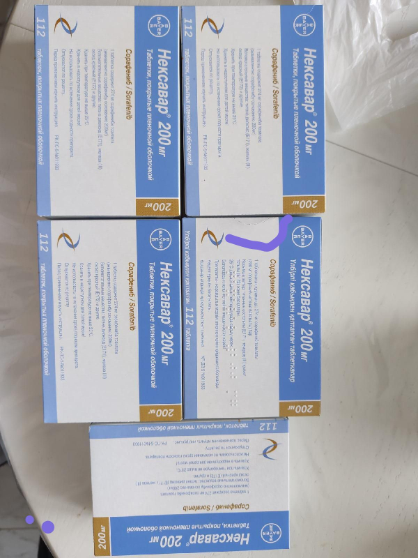 Нексавар, Nexavar (сорафениб, sorafenib) 200 мг 112 таб. Original, BAYER Германия