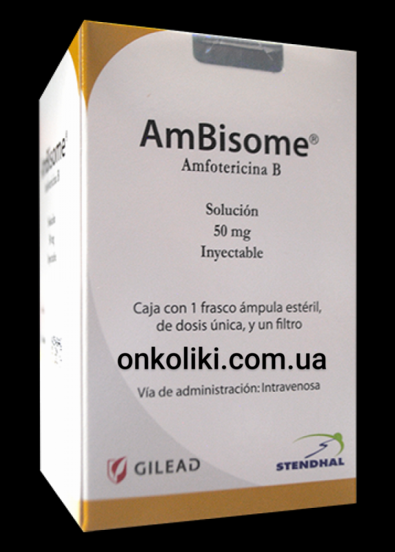 AMBISOME / АМБИСОМ 50 MG 1 FLK. (Amphotericin B / Амфотерицин B ) GILEAD SCIENSES